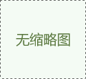 隧道爐烘箱運(yùn)風(fēng)系統(tǒng)有哪幾種？