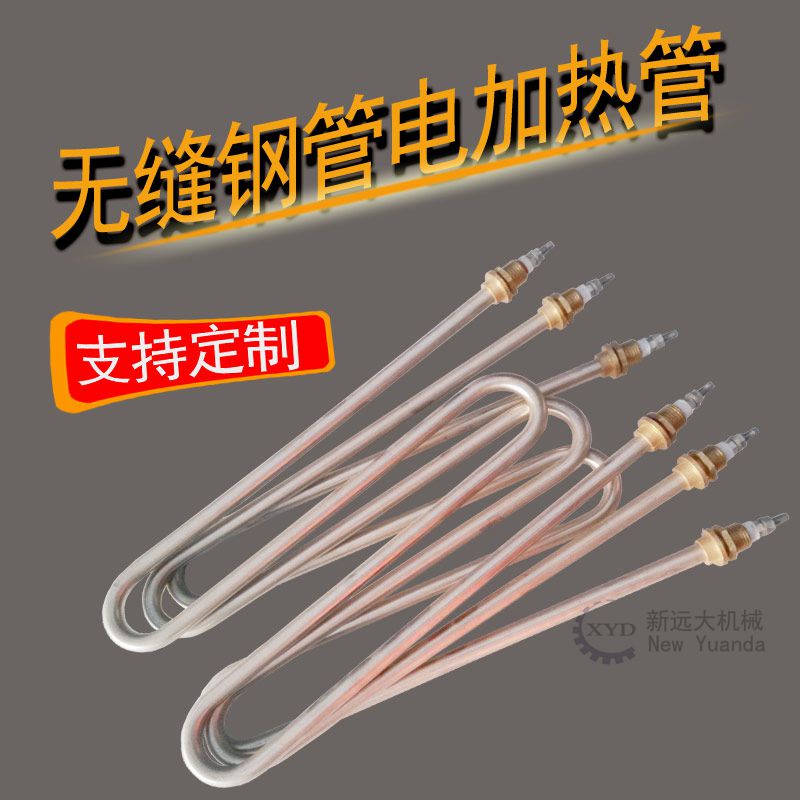 無縫不銹鋼電加熱管 加熱器訂做工廠 2KW電熱管現(xiàn)貨 電加熱管生產(chǎn)廠家